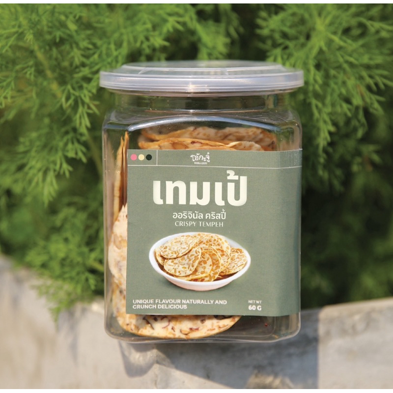 เทมเป้ โอ้กะจู๋ (Tempeh) plant based เพื่อสุขภาพ