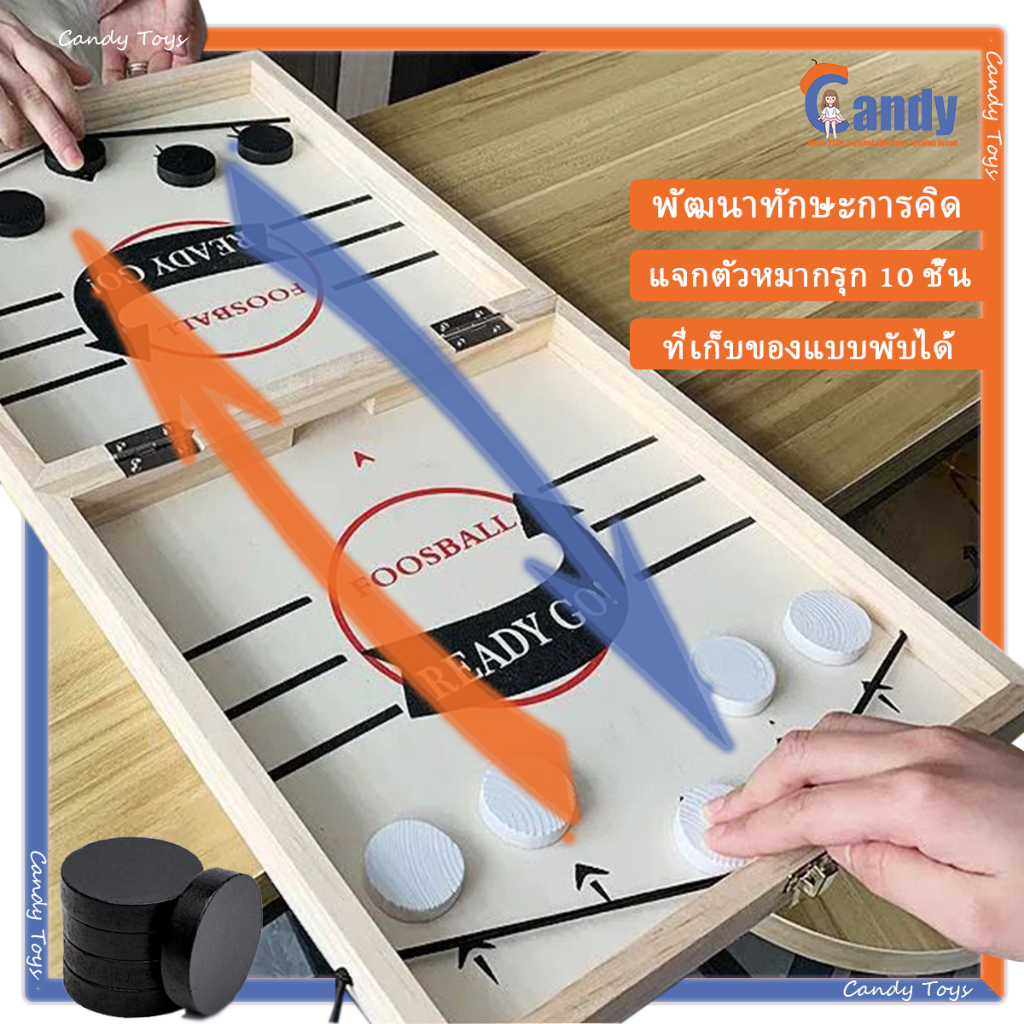 กระดานเกมส์ ฟุตบอล SlingPuck Game เกมกระดานพ่อแม่ลูก บอร์ดเกม ของเล่น