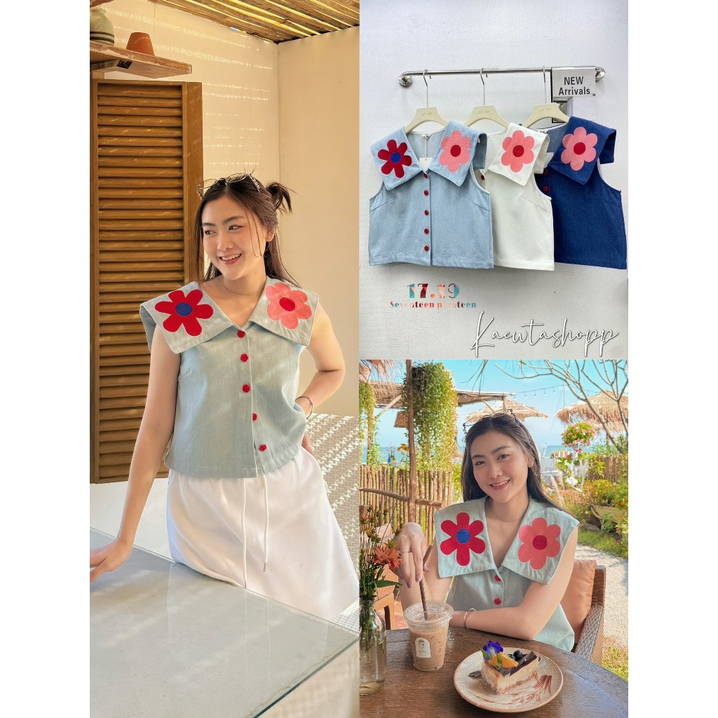 (กดโค้ดลดก่อนชำระ) เสื้อเชิ้ตยีนส์ ปกใหญ่ ปักดอกไม้ เสื้อยีนส์ ครอปเชิ้ตยีนส์ แขนกุด ฟรีไซส์ 17.19 kaewtashop