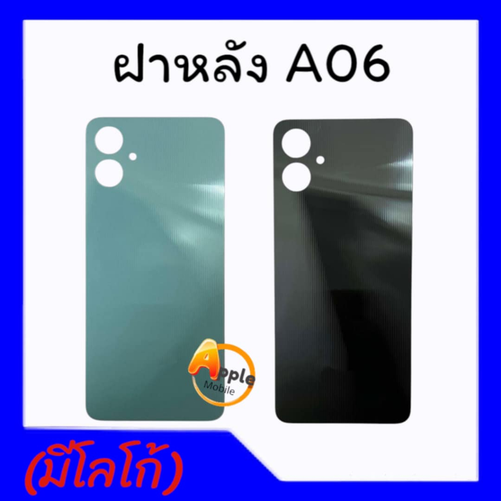ฝาหลังA06 , F/L กาบหลังเครื่อง กระจกฝาหลัง A06 ***สินค้าพร้อมส่ง อะไหล่มือถือ