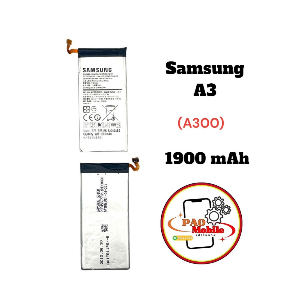 Battery Samsung A3 มีของพร้อมส่ง