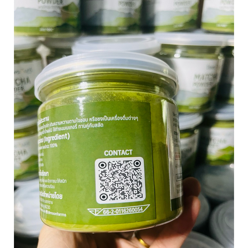 ผงชาเขียวมัทฉะไร่พระจันทร์🍃ขนาด 100กรัมแถมฟรีช้อนตัก ไม่ผสมแป้งและน้ำตาล ช่วยผ่อนคลาย เสริมสร้างภูมิคุ้มกัน - รูปที่ 7