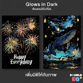 แผ่นขูดรูป ภาพขูดสี ระบายสี แผ่นขูดภาพวิว DIY ขูดสี ของเล่นเสริมพัฒนาการ ฝึกศิลปะ Magic Scratch Art