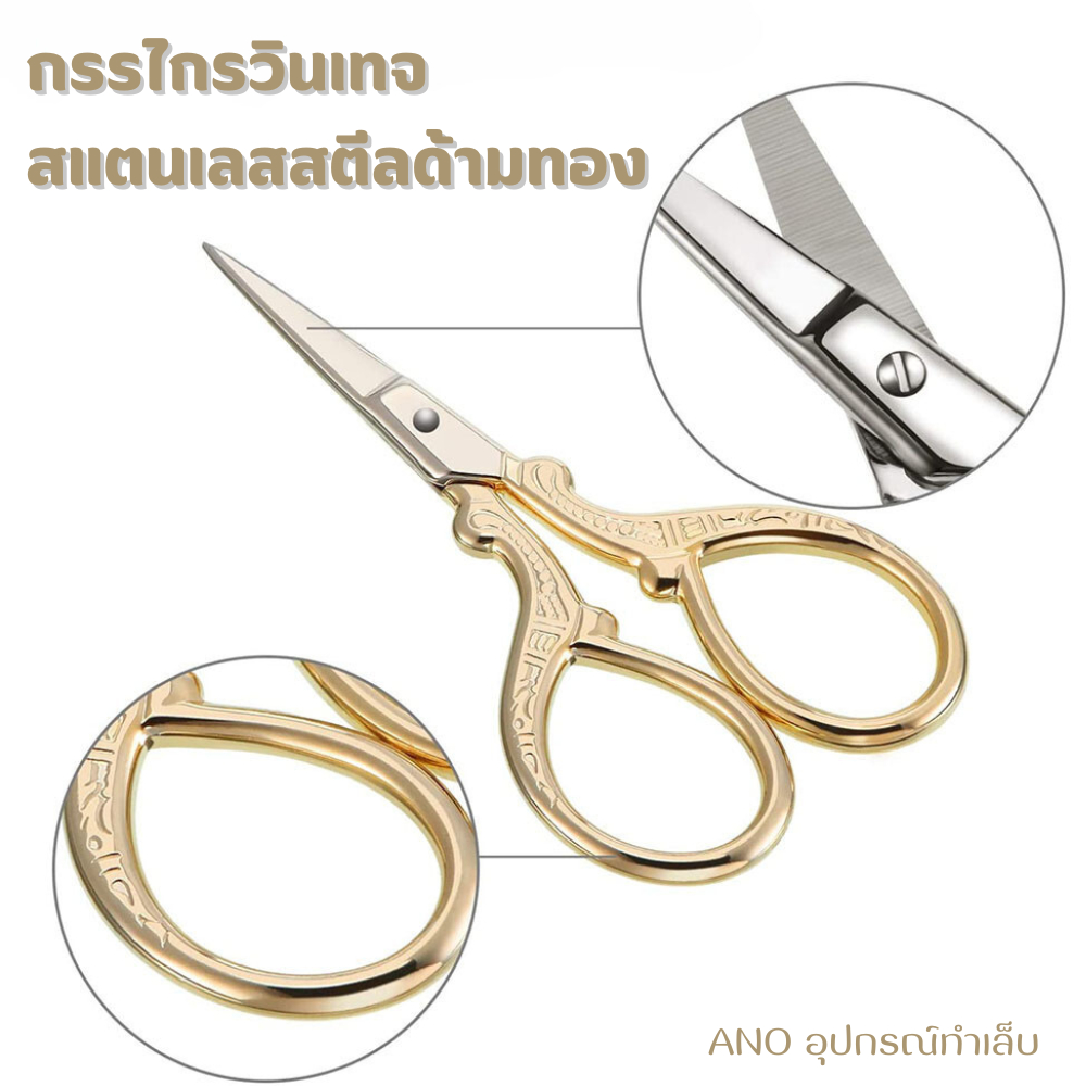 กรรไกรทอง ตัดสติ๊กเกอร์ ตัดฟอยล์