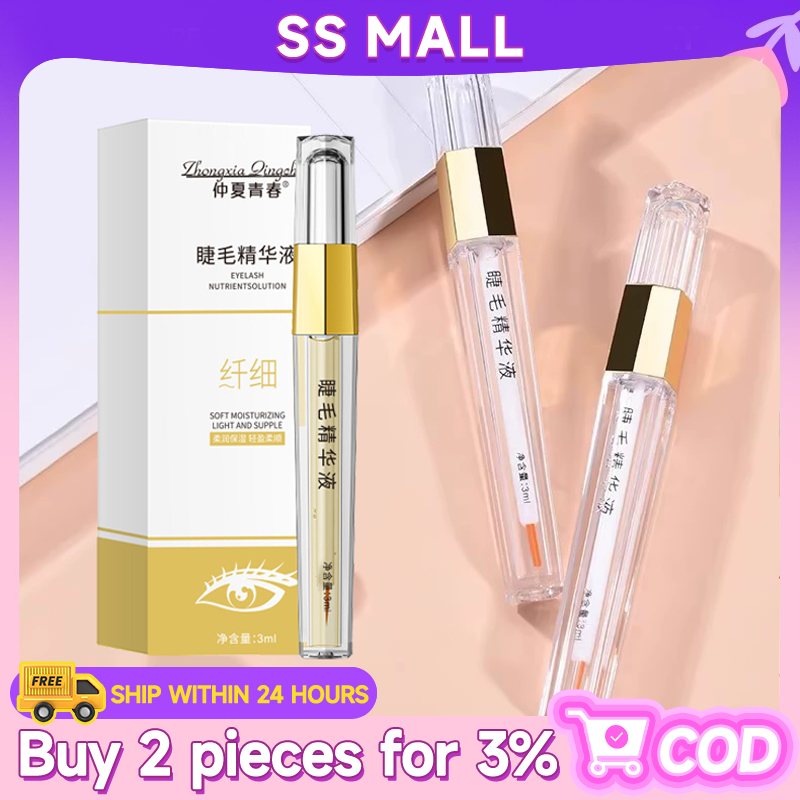 Nourishing Mild Non-Irrritating Unisex ธรรมชาติหนาสีดํา เซรั่มปลูกขนตายาว เซรั่มขนตา เซรั่มขนตาคิ้ว