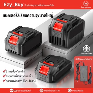 แบตเตอรี่ ที่ชาร์จ เข้ากันได้ กับเครื่องมือไฟฟ้าMakita เหมาะ…
