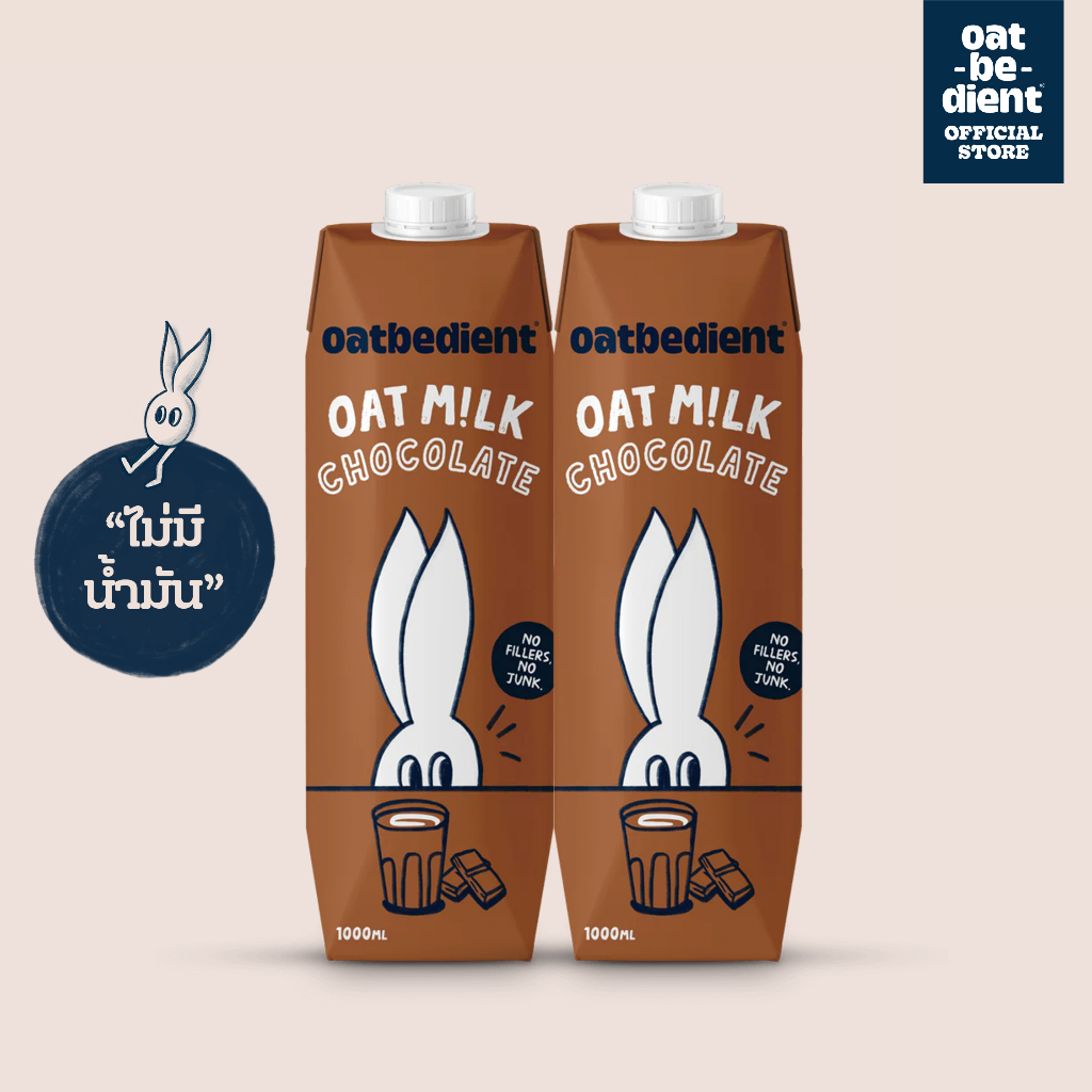 [2กล่อง] นมโอ๊ตไม่มีน้ำมัน OATBEDIENT Oat Milk Chocolate 1Lx2 โอทบีเดียนท์ นมโอ๊ต รสช็อคโกแลต