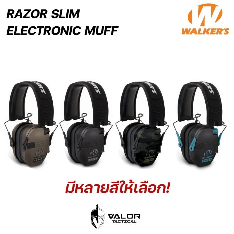 Walker's Razor Slim Electronic Muffs หูฟังครอบหู ตัดเสียงรบกวน ลำโพง Full HD ไมโครโฟนรอบทิศ
