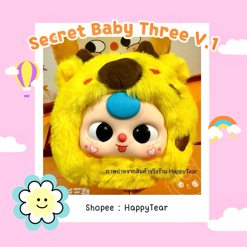 พร้อมส่ง Baby three v.1 (upgraded version ) ของแท้ เลือกตัวได้ แกะเช็ดการ์ด อย่าลืมใช้โค้ดคุ้มก่อนสั่ง