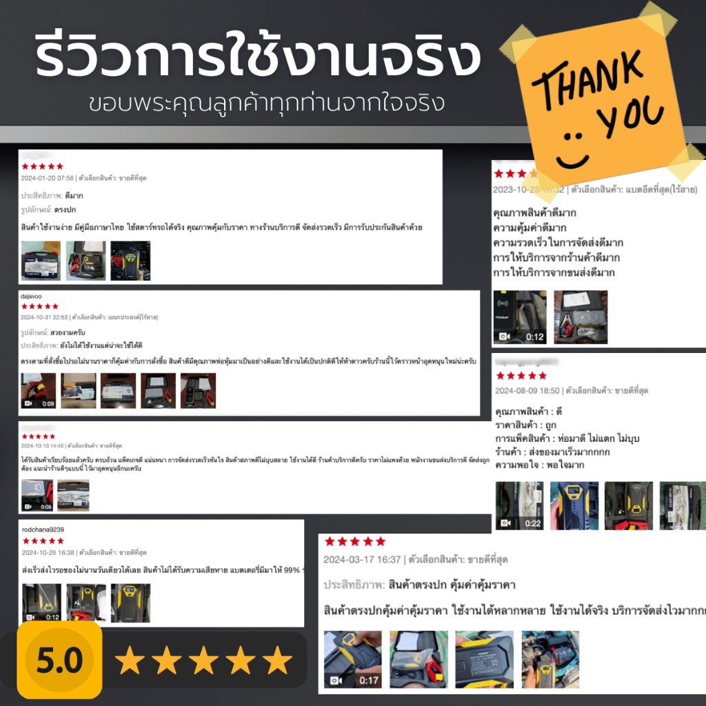 (รุ่นออฟโรด) FOXSUR เครื่องจั๊มสตาร์ทรถยนต์ ไฟฉุกเฉิน เข็มทิศ สำหรับเดินป่า แคมป์ปิ้ง อุปกรณ์ครบ - รูปที่ 7