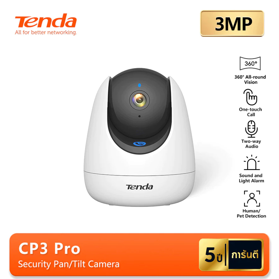 TENDA CP3 Pro 3MP IP Security Camera 3 ล้านพิกเซล กล้องไอพี กล้องวงจรปิด Night Vision รับประกัน 5 ปี