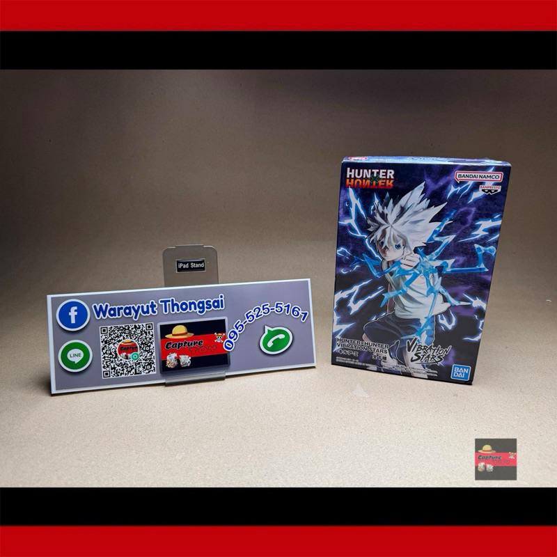 Hunter 𝗫 Hunter - Killua Zoldyck - Vibration Stars - II Ver. (Bandai)