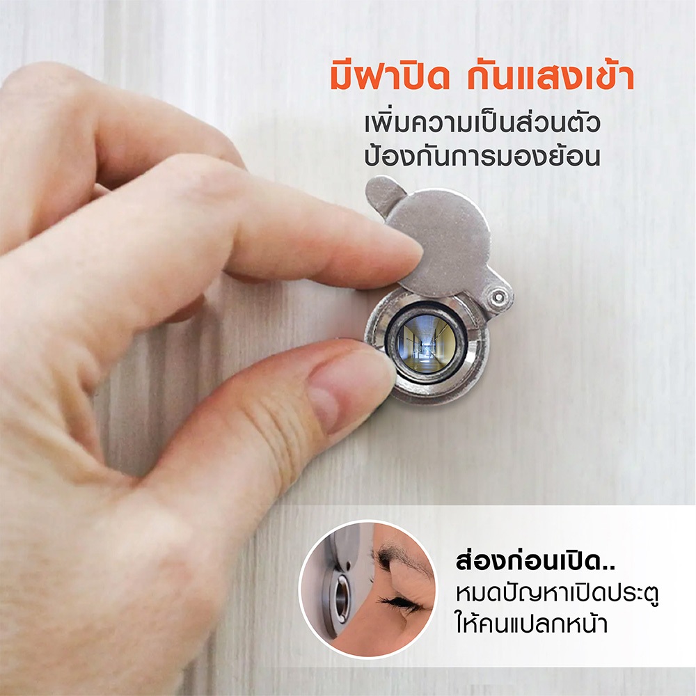 ส่งจากไทย ตาแมว ที่ส่องประตู เนื้อทองเหลือง DV 180B-SS มีฝาเปิด-ปิดด้านใน