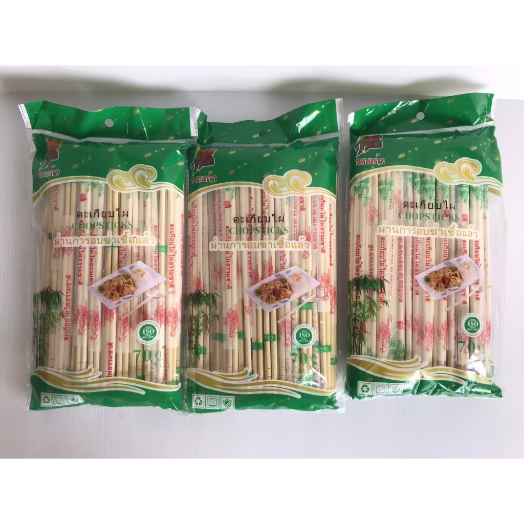 **สินค้าพร้อมส่ง**ตะเกียบไผ่ธรรมชาต หนา5mmยาท 22cmผ่านการฆ่าเชื้อรับประกันคุณภาพ