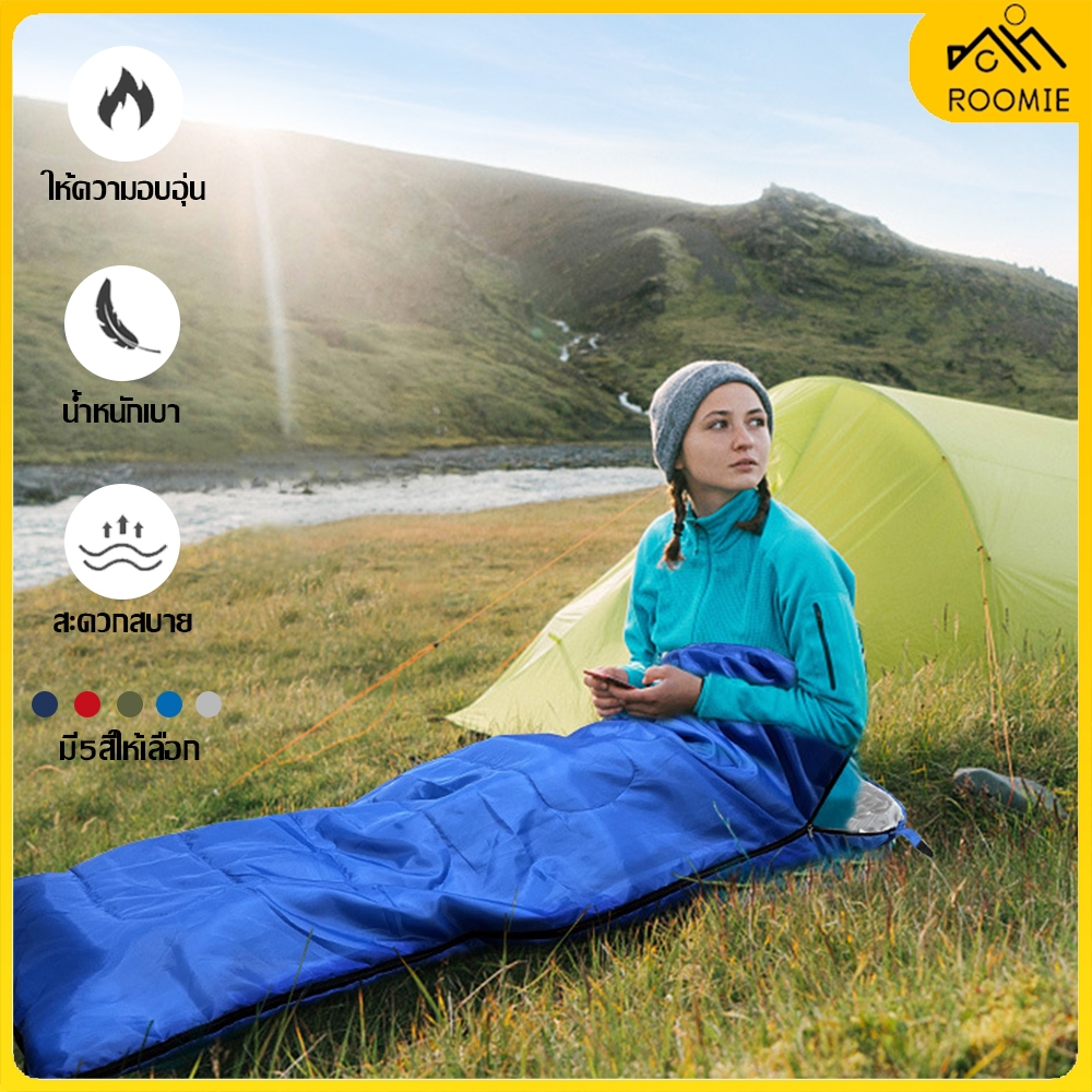 Roomie ถุงนอนแบบพกพา Sleeping bag น้ำหนักเบา พกพาสะดวกทั้ง ใช้งานได้ทั้งในร่มและกลางแจ้ง