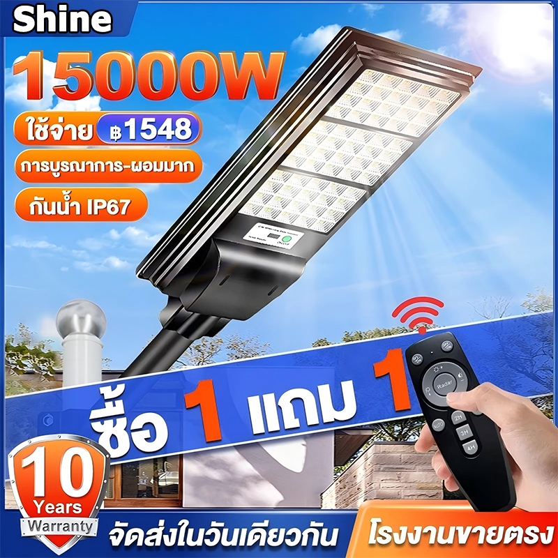 【รับประกัน30ปี】Solar Light LED ไฟโซล่าเซลล์ แสงสีขาว โคมไฟถนนสว่างถึงเช้า โคมไฟสปอร์ตไลท์ ไฟใหญ่ ไฟสว่างมาก 35000W