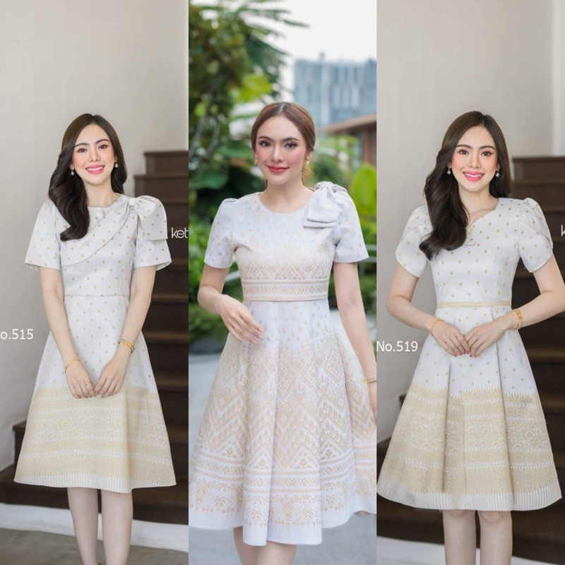 ชุดเดรสผ้าทอลายทองนูน สีขาวงาช้าง ชุดเดรสทำงานผ้าไทย