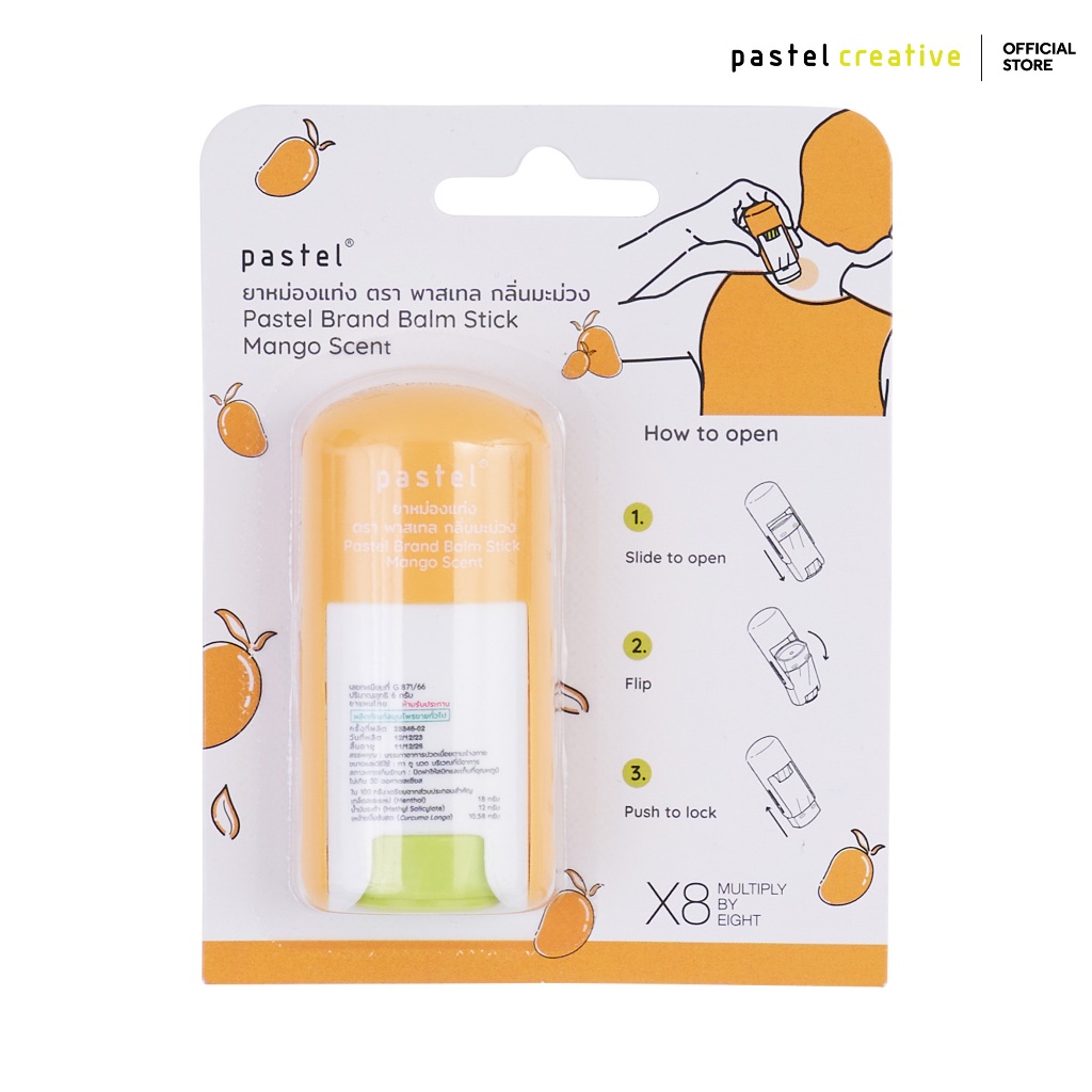 pastel balm stick ยาหม่องแท่ง กลิ่นมะม่วง แบบ 1 ชิ้น