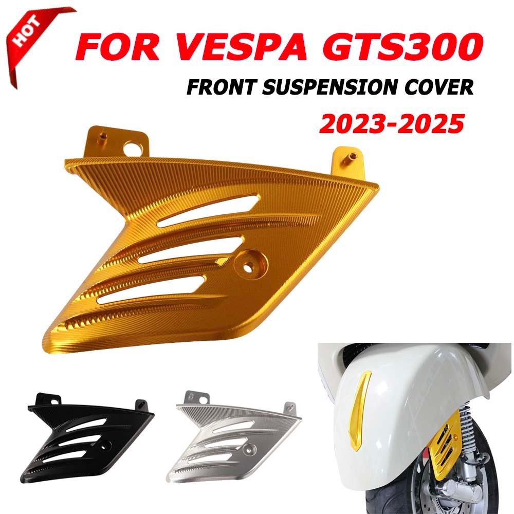 ครอบบังโคลนหน้า ครอบป้องกันโช๊คหน้า สำหรับ Vespa GTS300 GTS250 GTS 300 250 2023-2025 อะไหล่มอเตอร์ไซ