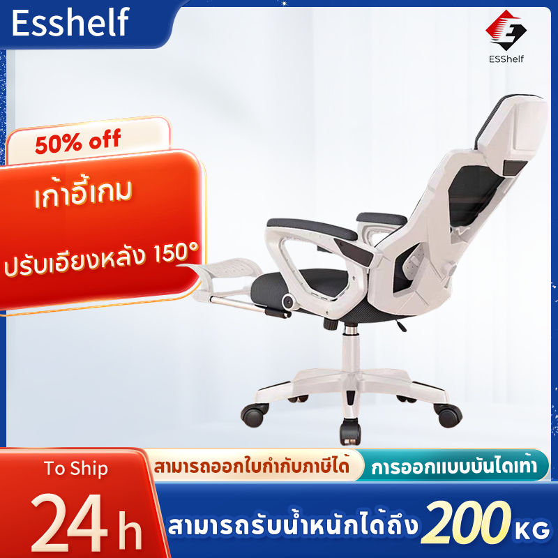 เก้าอี้ทำงาน เก้าอี้สำนักงาน ที่นั่งเพื่อสุขภาพ รวมพนักพิงศีรษะ ปรับสูงต่ำได้ อุปกรณ์สำนักงาน Office Chair รับประกัน 3 ป