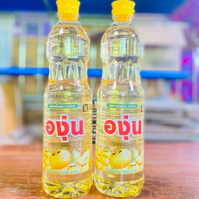 (สุดคุ้ม 1+1!!)น้ำมันองุ่น ขนาด1000มล.×2ขวด