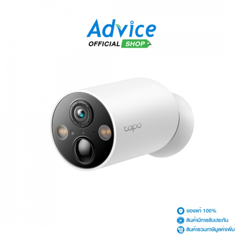 Smart IP Camera (4.0MP) TP-LINK TAPO C425 - A0159935