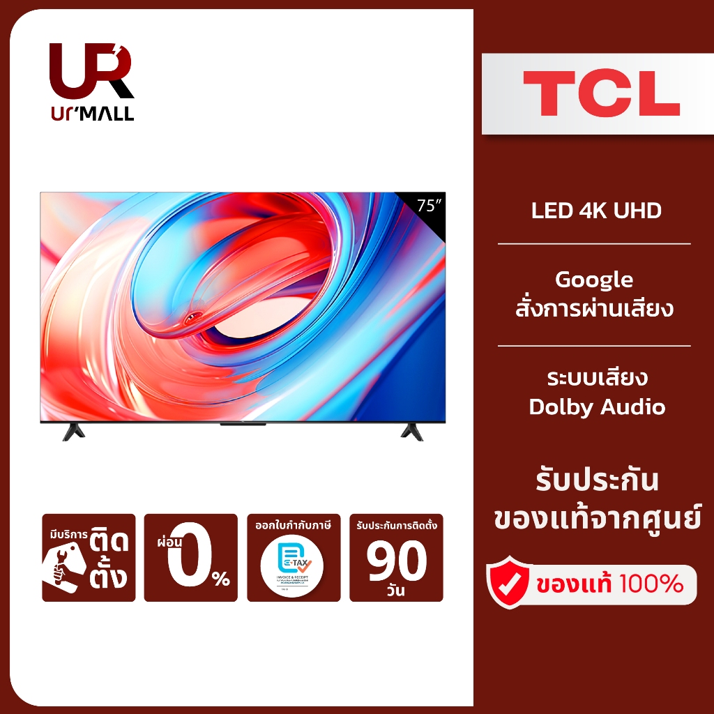 TCL ทีวี 75 นิ้ว LED 4K UHD Google TV รุ่น 75V6B  Netflix/Youtube/Voice search/Edgeless/Dolby Audio