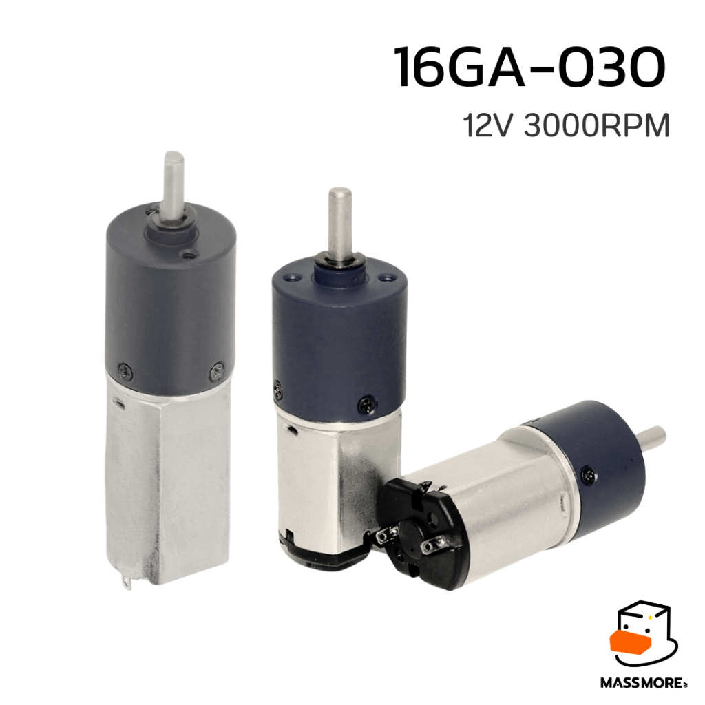 16GA Motor มอเตอร์ ทดเกียร์ แรงบิดสูง 6V/1500RPM 12V/3000RPM ตัวสั้น 16GA-030 ตัวยาว 16GA-050