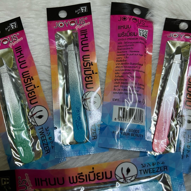 1 อัน Tweezer Joyous original premium แหนบ ที่ดึงขน คม ทน ใช้ดีมาก พรีเมี่ยม premium ถอนเส้นผม ถอนหง