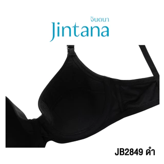 Jintana เสื้อชั้นใน จินตนา รุ่น Basic รหัส JB2849 (มีโครง) สีดำ เสื้อในมีโครง ผ้านิ่ม ใส่สบาย ระบายอากาศ