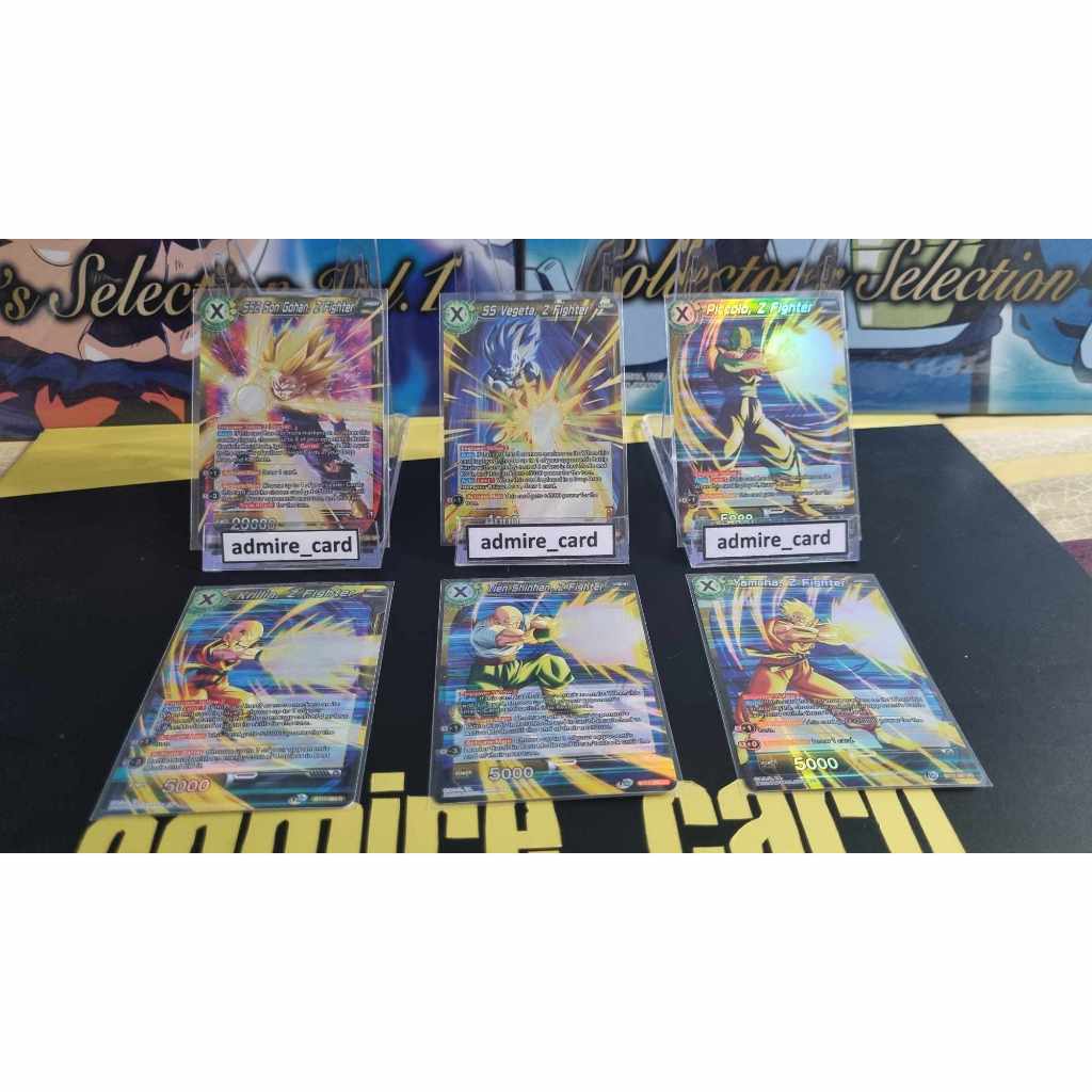 Dragon Ball Super Card Game ครบชุด Z Fighter 6 ใบ ฟรอย การ์ด ดราก้อนบอล card