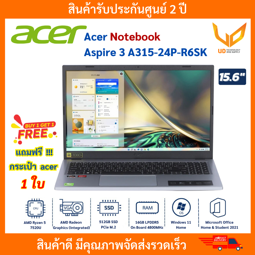 NOTEBOOK Acer Aspire 3 A315-24P-R6SK (Pure Silver) หน้าจอ 15.6" ระดับ HD แถมกระเป๋าโน๊ตบุ๊ค สินค้ารั