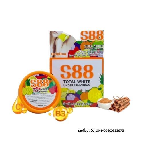ครีมปรับสภาพรักแร้ขาว S88 Underarm Cream 30g.