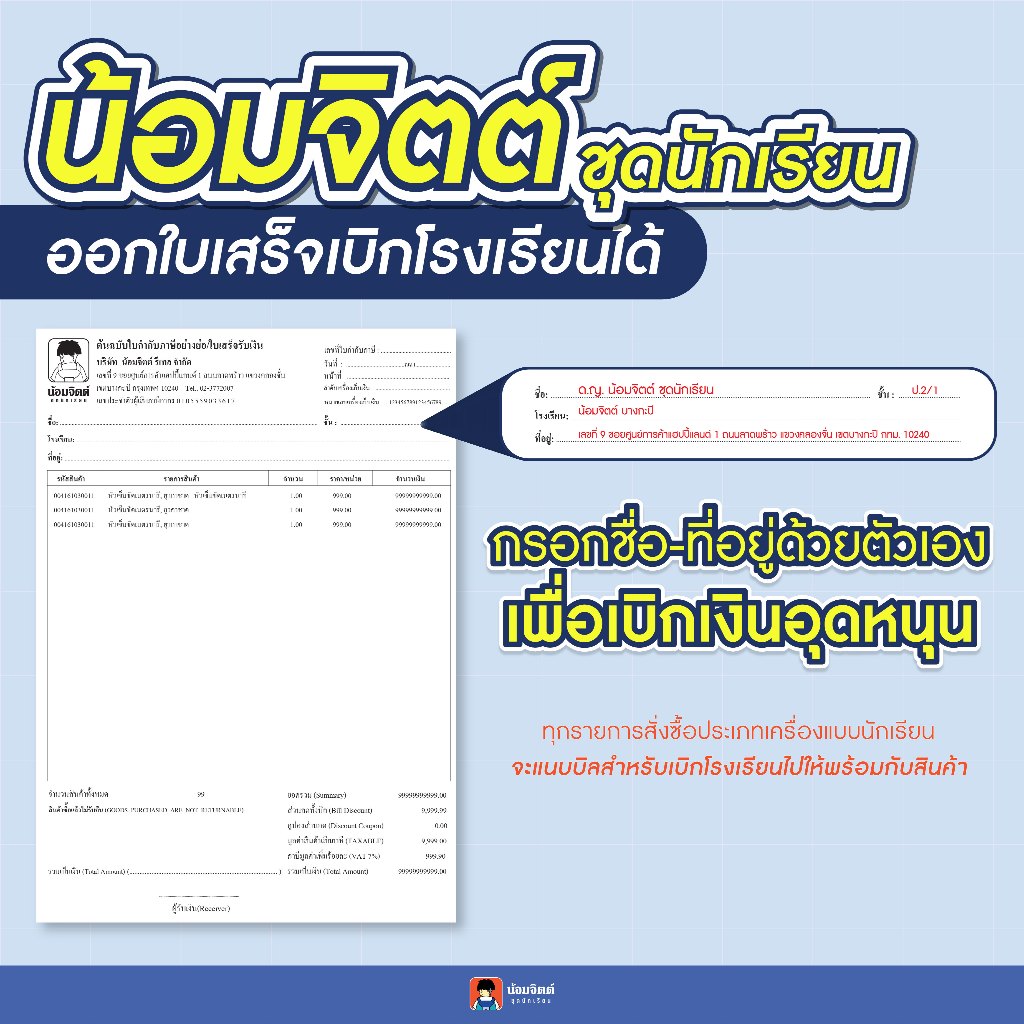 รูปภาพ 5