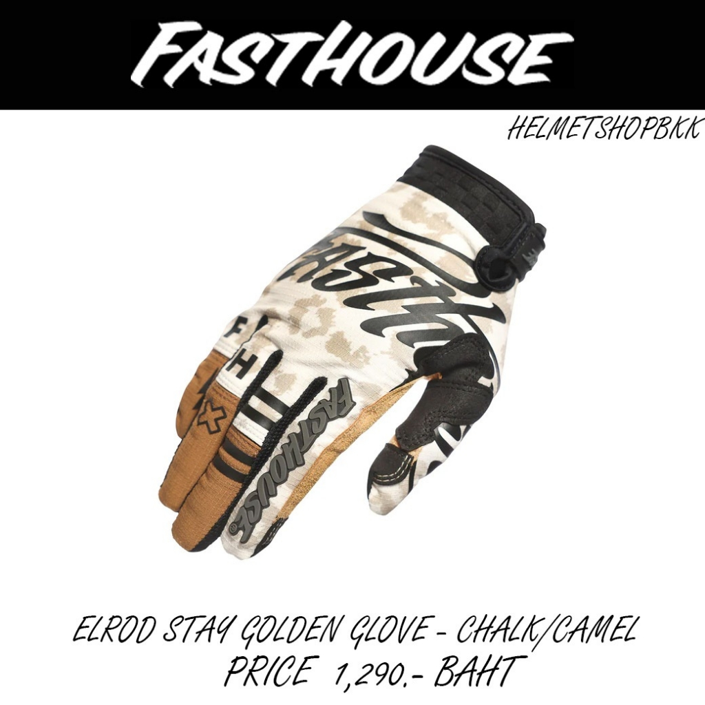 ถุงมือไบท์เกอร์ FASTHOUSE ELROD STAY GOLDEN GLOVE CHAIK CAMEL