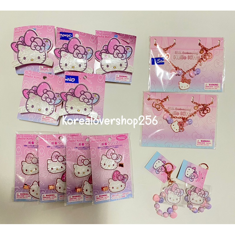 พร้อมส่ง กิ๊ฟ ตัวหนีบผมคิตตี้ hellokitty สีหวานมาก