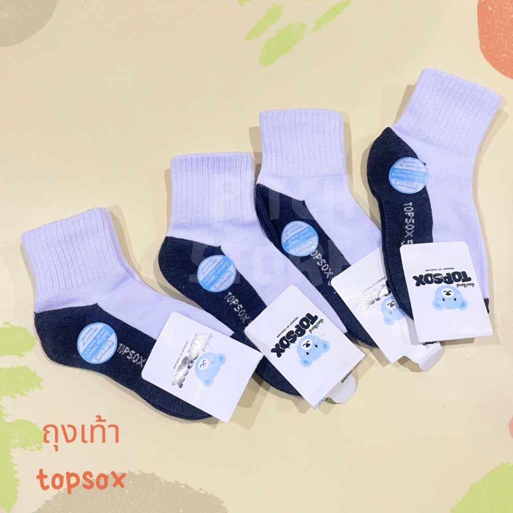 ถุงเท้านักเรียนข้อสั้นพื้นเทา12คู่Topsox