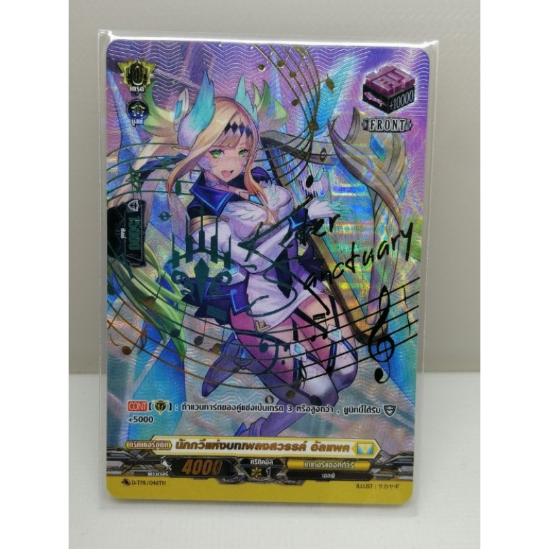 D-CP03ใบSPแยกใบสวยทุกใบมือ1