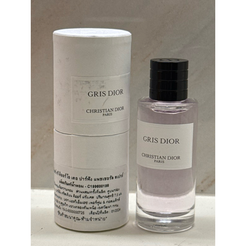 MCD Gris dior 7.5 ml