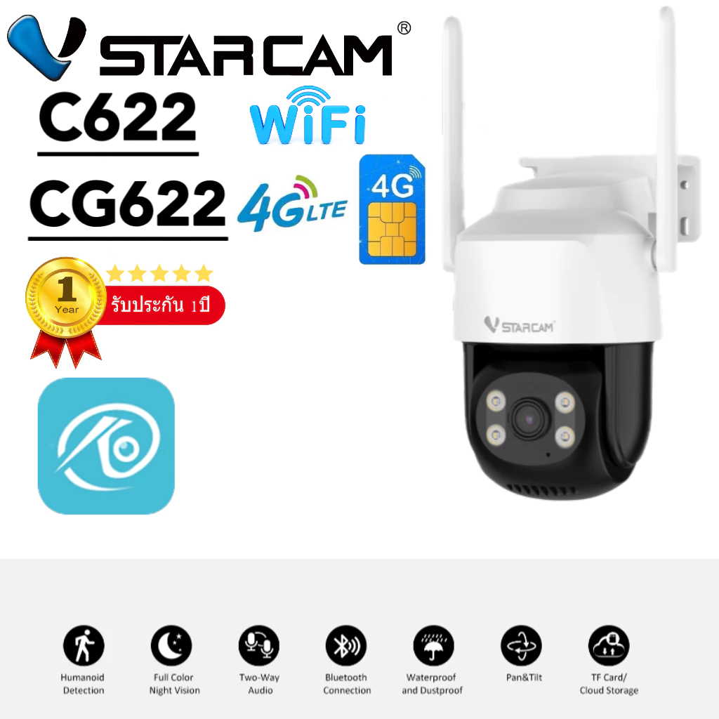 Vstarcam C622/CG622 ความละเอียด 3 ล้านพิกเซล กล้องวงจรปิดไร้สาย กล้องนอกบ้าน Outdoor มีAI+ คนตรวจจับสัญญาณเตือน