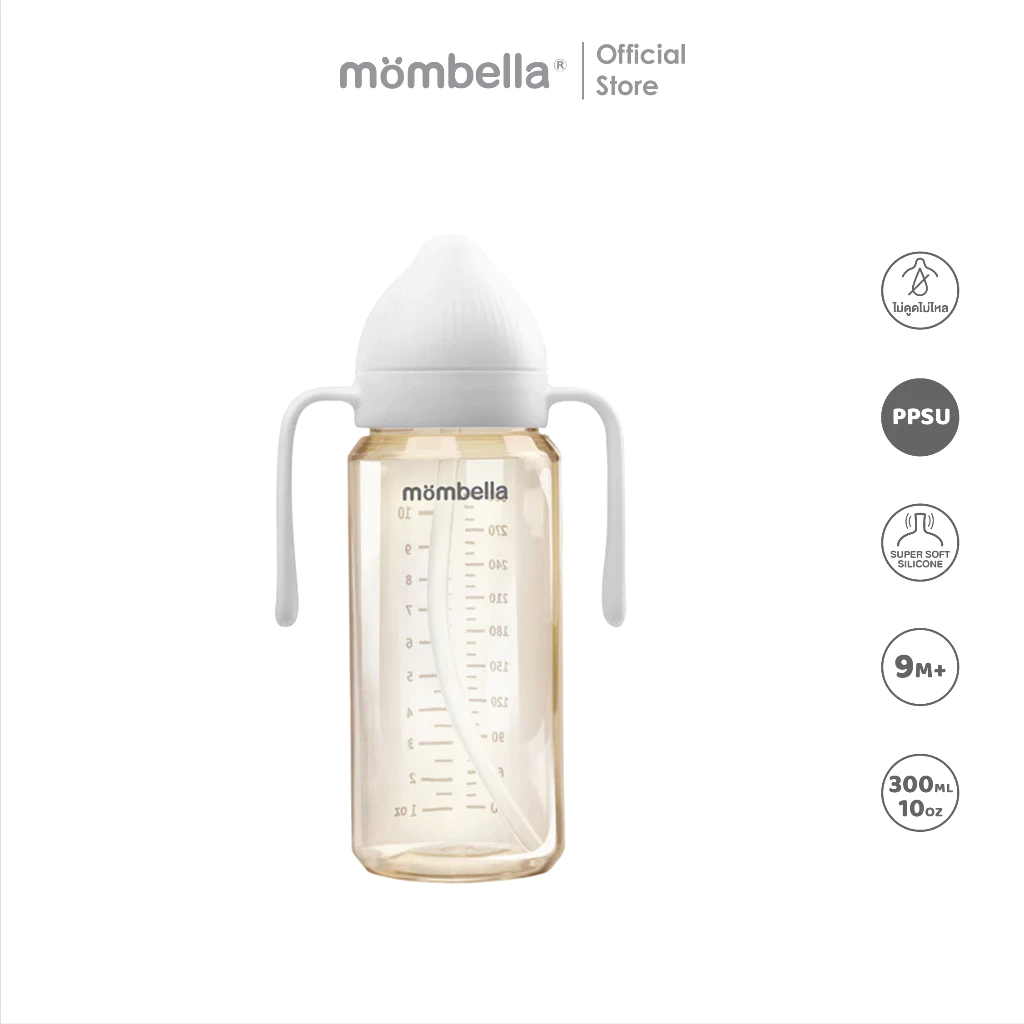 Mombella แก้วหัดดื่ม Classic PPSU พร้อมมือจับ เหมาะสำหรับทารก 9 เดือนขึ้นไป 10 ออนซ์ (300 มล.)