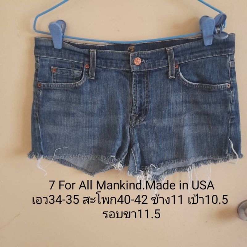 7 For All Mankind.Made in USA เอว34-35 สะโพก40-42 ข้าง11 เป้า10.5 
ขากว้าง11.5 ใหม่กริบ สภาพสวยมาก