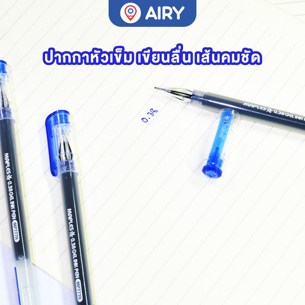(K)ปากกาเจลหัวเพชร Maples ปากกา ปากกาเจล แบบปลอก เครื่องเขียน ขนาด 0.38mm (1 แท่ง) รุ่น MP-777A