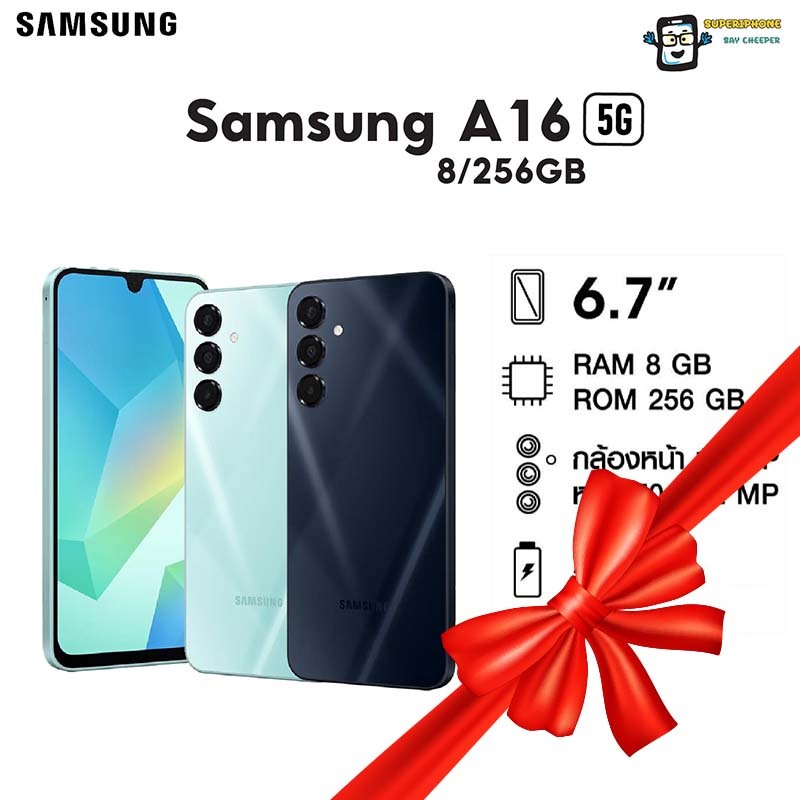 Samsung Galaxy A16 5G (Ram8GB/Rom256GB)Super AMOLED FHD+ ขนาด 6.7 นิ้ว(By Shopee  SuperTphone1234)