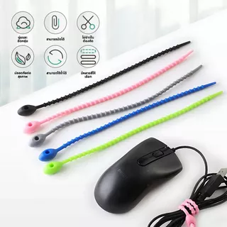 【พร้อมส่งจากไทย】สายคล้องซิลิโคน หัวรี 18 cm สายรัดซิลิโคน ห้อยพวงกุญแจตุ๊กตา art toy รัดสายไฟ สายชาร์จ อะไหล่ และอื่นๆ