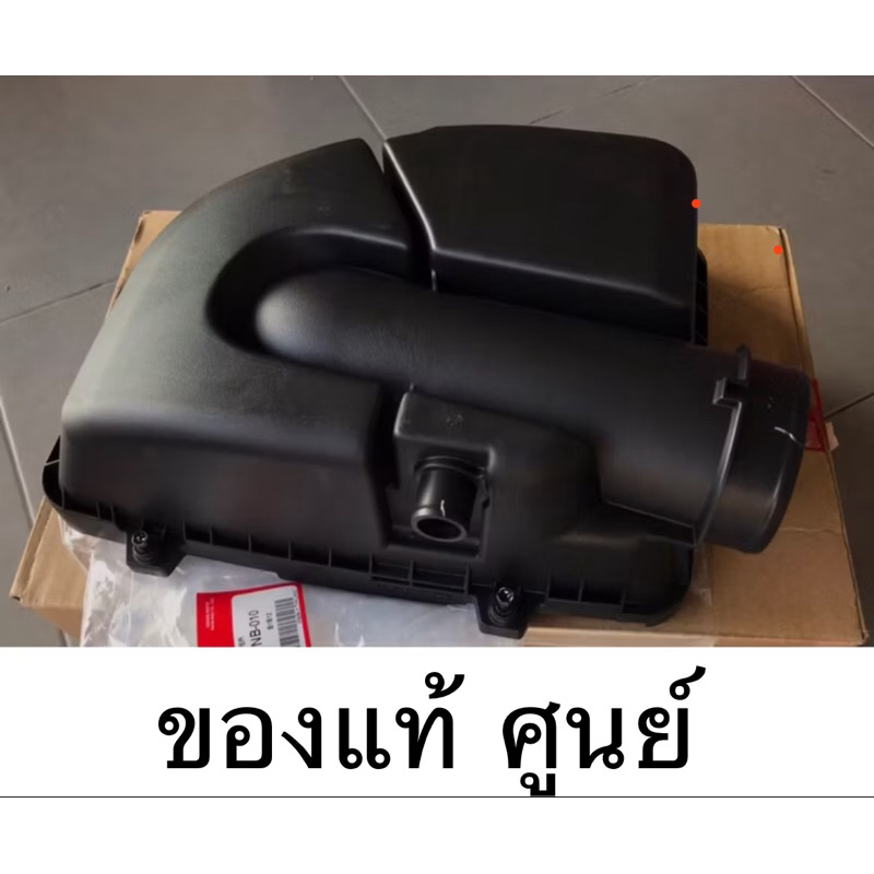 (แท้💯%)ฝาครอบกรองอากาศ , ฝากนอง,crv ปี 2002-2006,Honda ,ฝากรอง,Crv-g2 ,สตรีม,แท้ Civic Es ,Crv ,Stre