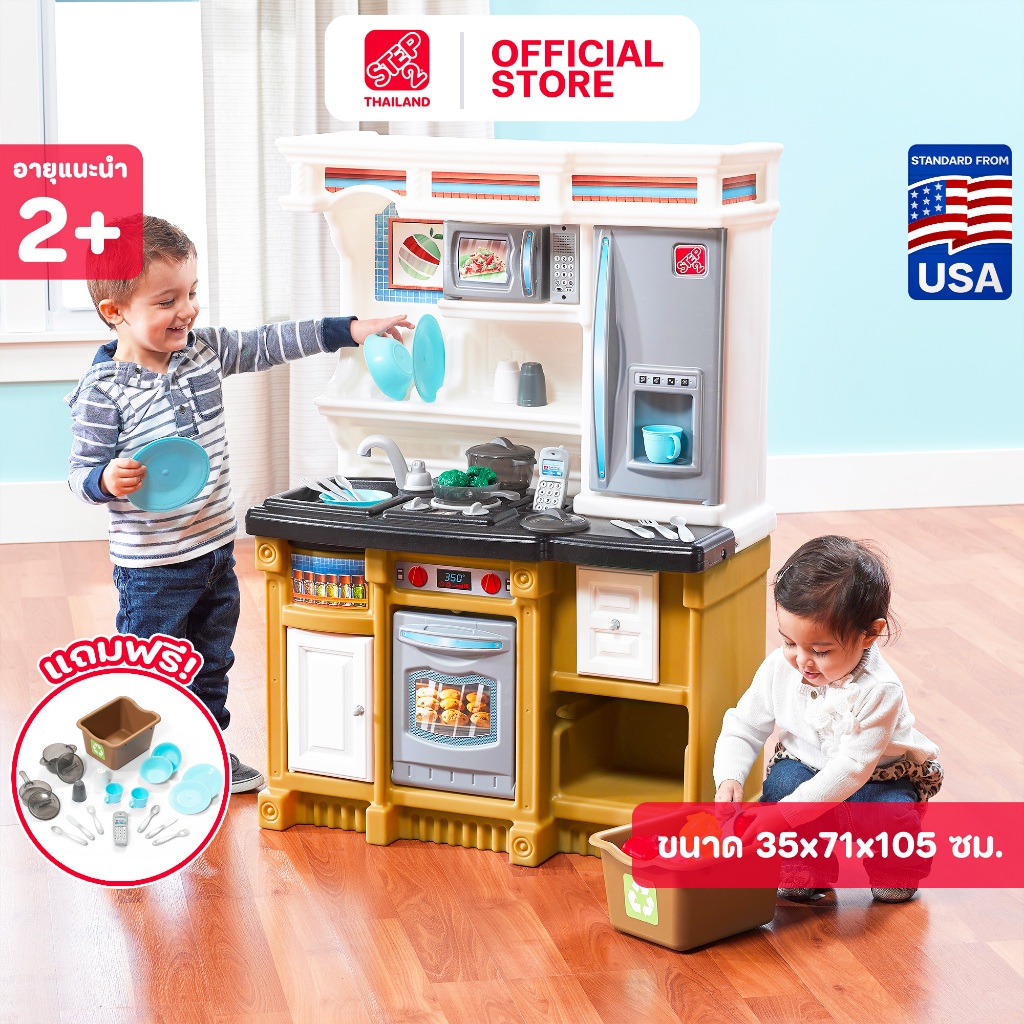 Step2 ห้องครัวในฝันยุคใหม่ Life Style Custom Kitchen ห้องครัวของเล่น พร้อมชุดอุปกรณ์เสริม 20 ชิ้น