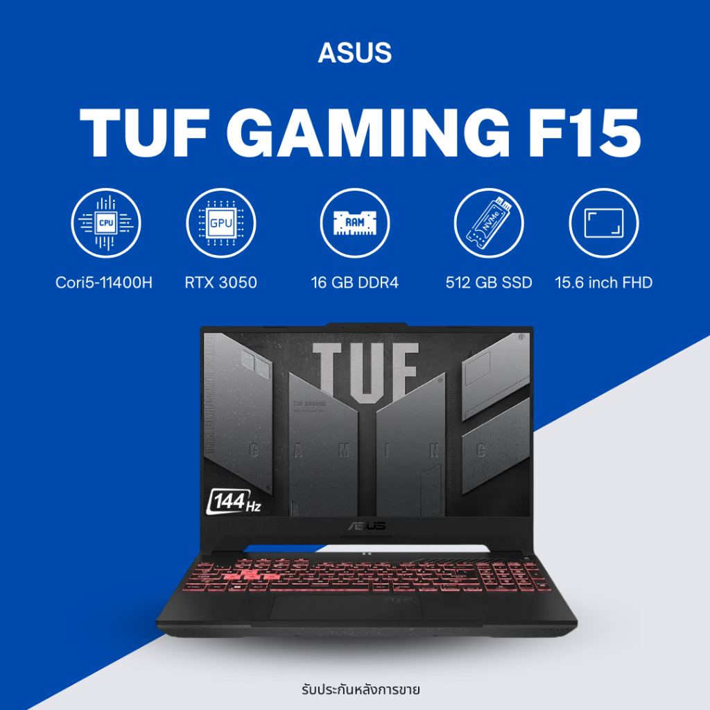 Asus TUF Gaming Core i7-11600H  ram : 16 GB SSD : 512 GB NVIDIA GeForce RTX 3070 TGP 125W มือสอง