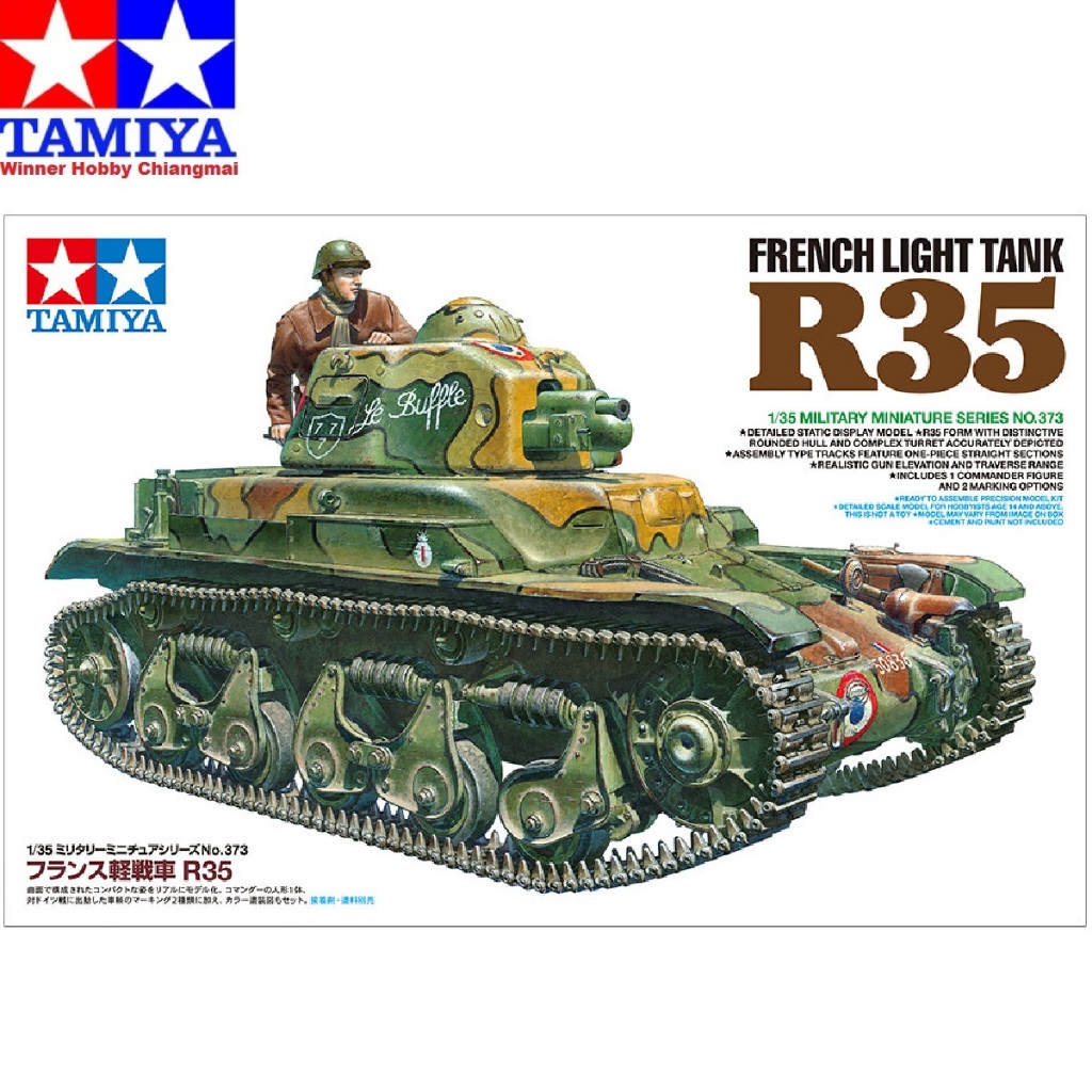 โมเดลรถถัง Tamiya 35373 French Light Tank R35 1/35
