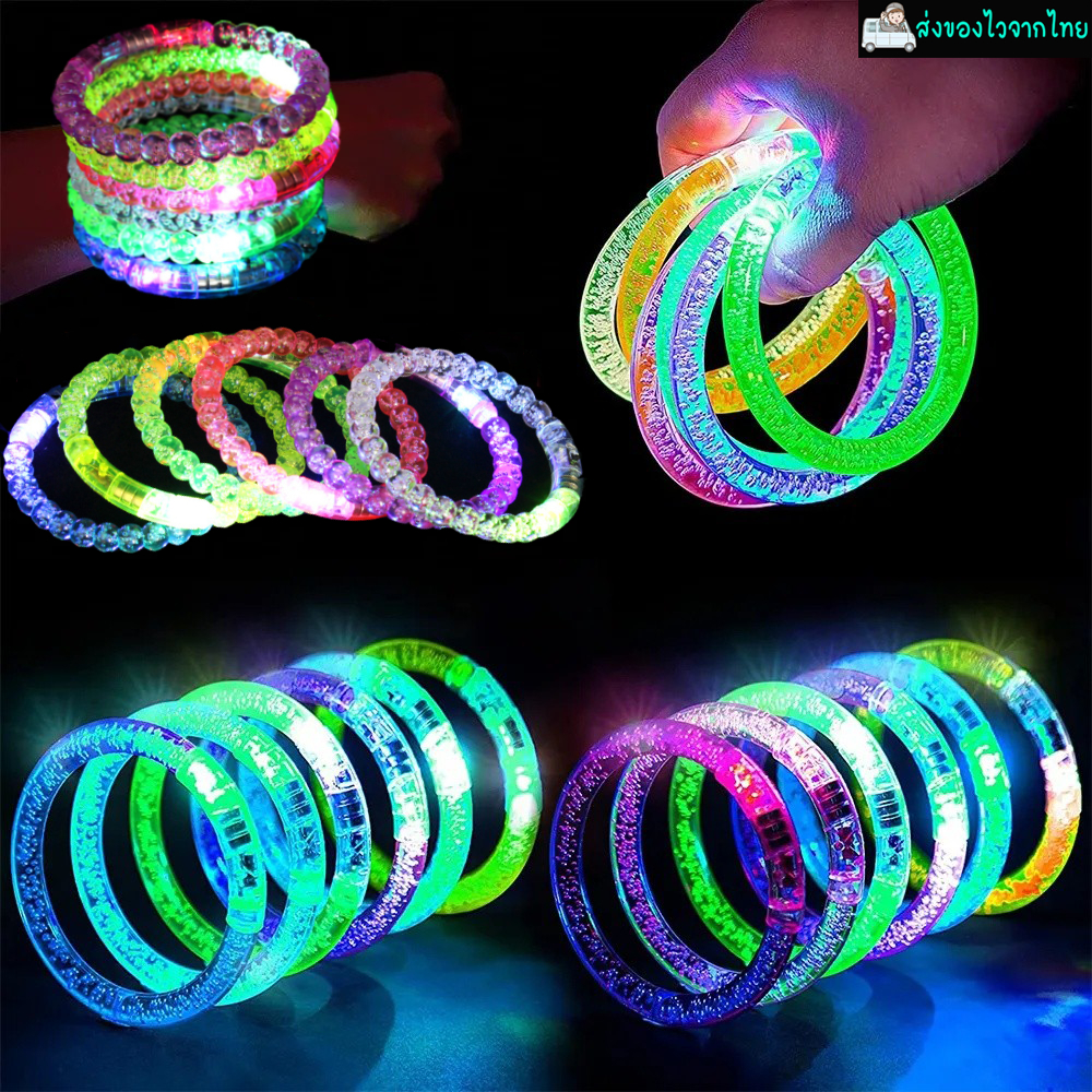 สร้อยข้อมือเรืองแสง LED บรอดแบนด์คอนเสิร์ตธีมสุขสันต์วันเกิดอุปกรณ์ตกแต่งงานเลี้ยง